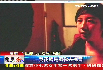 女大生憶亡母拍片　鄉親主動當臨演