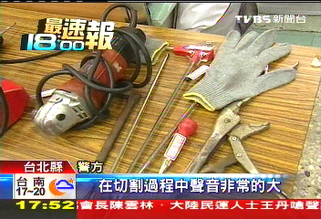 賊偷百萬現鈔金飾 苦主無奈延婚