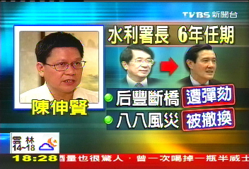 朱新北內閣 綠朝紅人侯友宜任副手