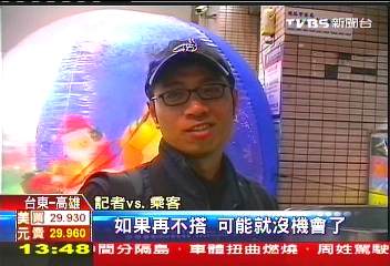 載客30年! 藍白車廂復興號駛入歷史