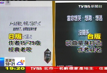 〈獨家〉日「三行情書」風潮襲台　簡潔文字傳情