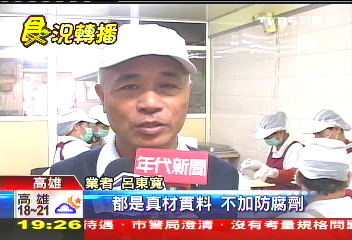 元寶湯圓討吉利 月熱銷4千顆