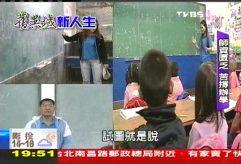 【舊異域，新人生】中華民國唱多久？　繁體簡體泰北角力