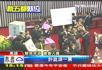 高市激戰四回合! 藍奪議長失副座