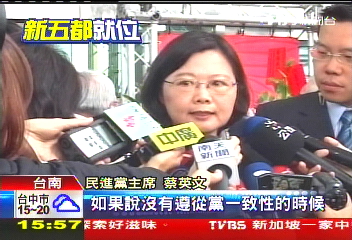 台南升格不平靜！　議長選舉意見多多