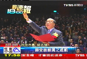 校長出任副市長　建中生歡送蔡炳坤