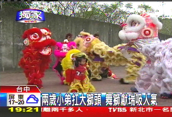 〈獨家〉2歲小弟舞獅獻瑞　民呼好可愛