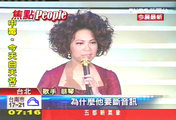 【當掌聲響起】渾厚金嗓再現！　蔡琴低迴人生路