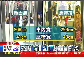馬特拉讚啦! 20分1班黃色舊椅不滑