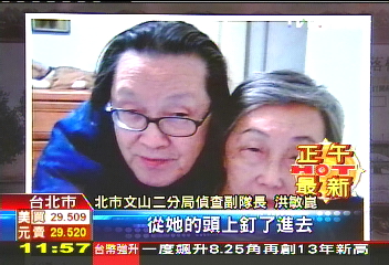 釘死久病愛妻 翁預告加工安樂死