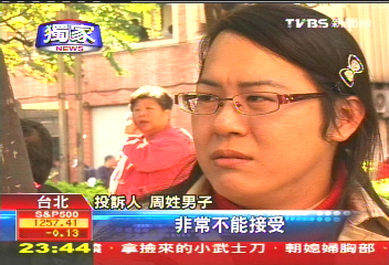 〈獨家〉穿女裝不可以 男控醫院剝奪工作權