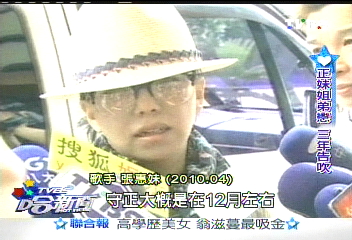 事業得意戀愛跌撞! 阿妹情字這條路