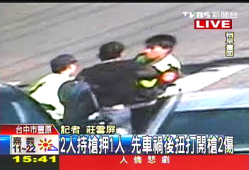 當街持槍綁架 人質搶槍車禍反獲救