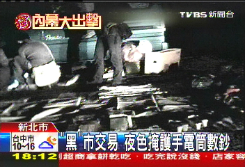 〈獨家〉不點燈靠「手電筒」交易 河堤黑市曝光