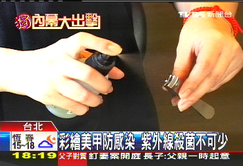 〈獨家〉蝦米!夜市美甲月賺7、8萬 沙龍都羨慕