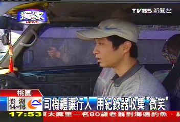 〈獨家〉司機禮讓行人 用紀錄器收集「微笑」