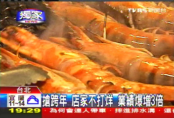 〈獨家〉搶跨年！店家不打烊　業績暴增3倍