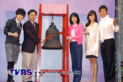 郝市長敲響幸福之鐘 幸福城市邁向幸福百年
