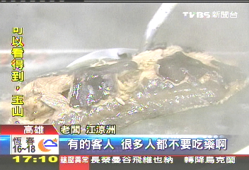 感冒多 當歸土虱湯補身解寒暢銷