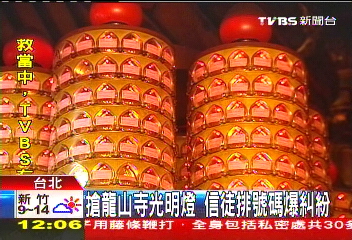 搶龍山寺光明燈　信徒排號碼爆糾紛