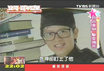 「我的未來不是夢」　張雨生精神長存