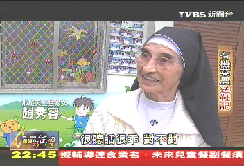 【一步一腳印】有機農場送鞋記 在孩子心中種下快樂