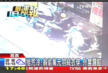 拾荒冷!翁偷萬元羽絨衣穿 外套露餡