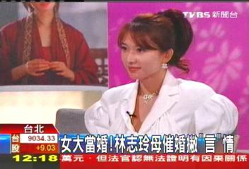 「舊緋聞傷人」 林志玲母撇舊情催婚