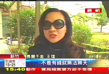 「狗事」喬不攏！　竹科名媛纏訟近1年