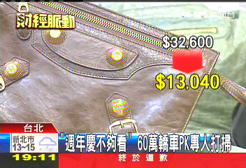 「週年慶不夠看」 60萬轎車PK專人打掃