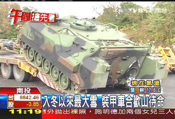 入冬以來最大雪　裝甲車合歡山待命