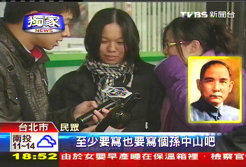 〈獨家〉My Angel=馬英九！　紀念酒遭批拍馬屁