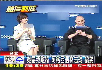 網球/「她要我離婚」 阿格西遇林志玲搞笑!