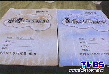 〈獨家〉不上課輔需抄整本課本 家長批不公