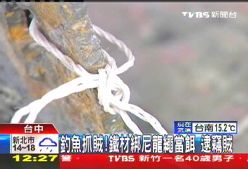 釣魚抓賊！鐵材綁尼龍繩當餌　逮竊賊