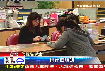 台幣「2」字頭!美遊學增6成 美元保單HOT