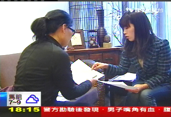 5百萬裝潢?鋼筋變木頭 屋主告設計師