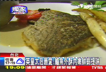 〈獨家〉英國皇族最愛的法國菜！　出自台灣女婿