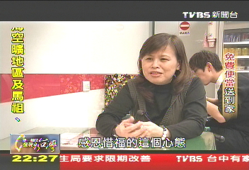 【一步一腳印】寒冬中捎暖流 愛心便當送到家