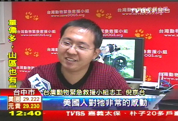 輪椅腳「牠」一樣奔跑 台狗感動美國人