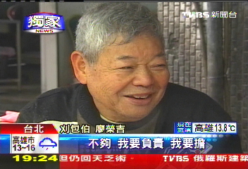 〈獨家〉遊民尾牙靠他!刈包伯辦26載 今苦撐