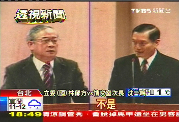 糗!殲20曝光時 情次狀況外:假照片