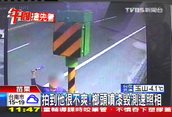 拍到他很不爽! 鋁棒噴漆毀測速照相