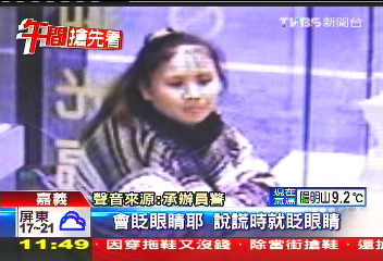 謊稱變賣嫁妝！　婦拿假金飾騙錢
