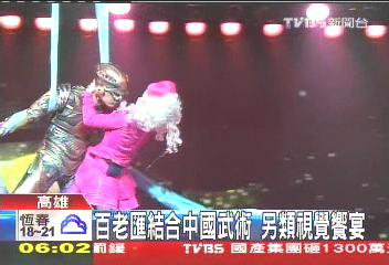 百老匯結合中國武術 另類視覺饗宴