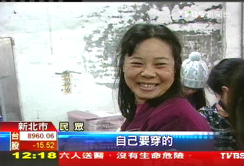 天氣冷吱吱　紡織廠拍賣下殺0.8折