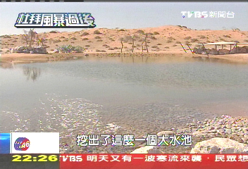 【杜拜‧風暴過後】抽海水「世界島」坍　杜拜如耗能怪獸