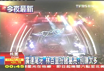 廣達尾牙　林百里扮諸葛亮：別賺太多