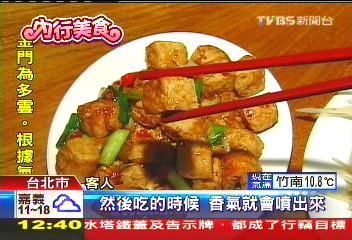 記憶中的味道！　眷村菜一位難求