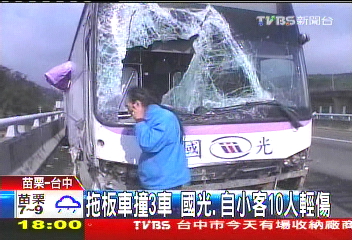 拖板車撞3車 國光、自小客10人輕傷